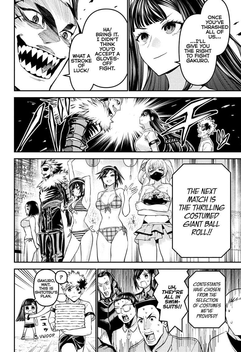 Nue's Exorcist chapter 124 page 10