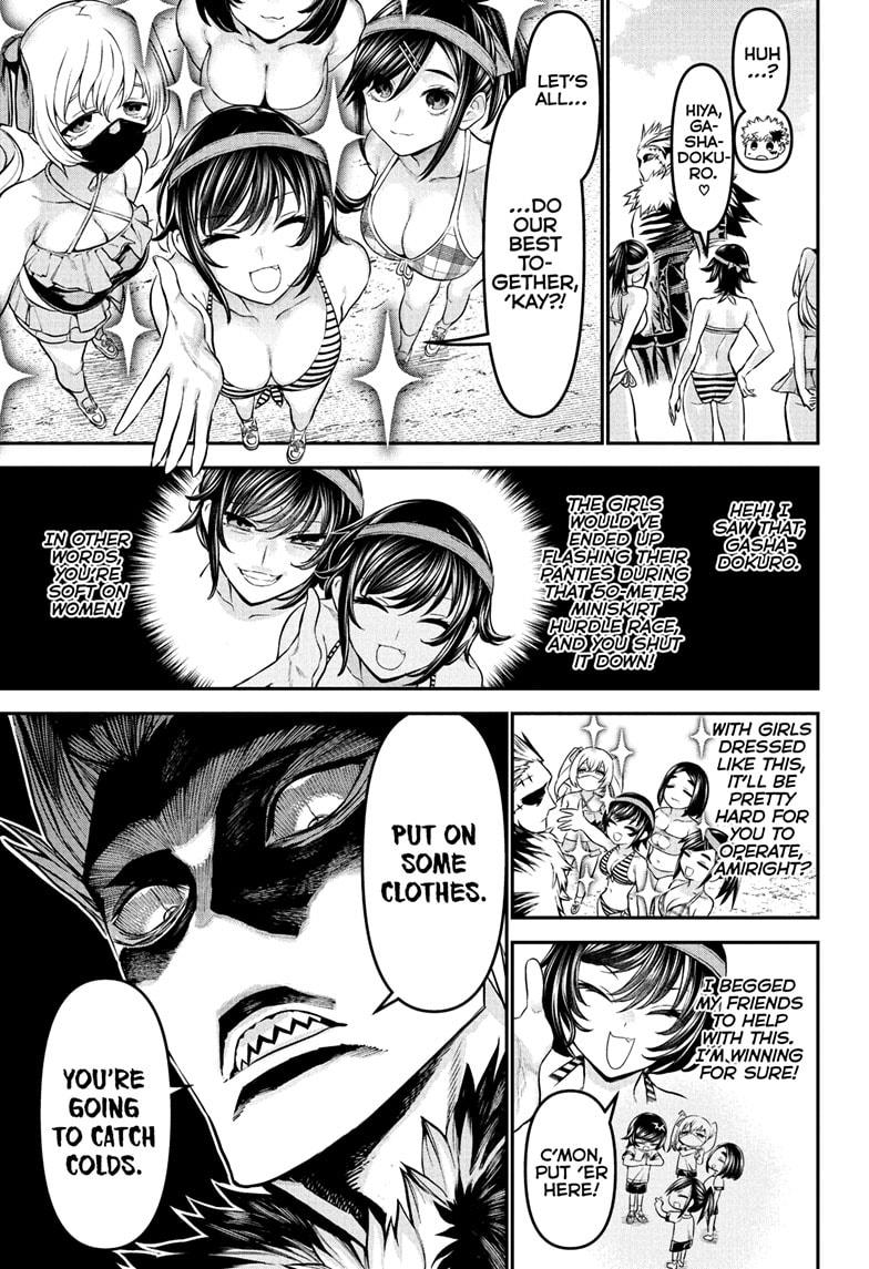 Nue's Exorcist chapter 124 page 11