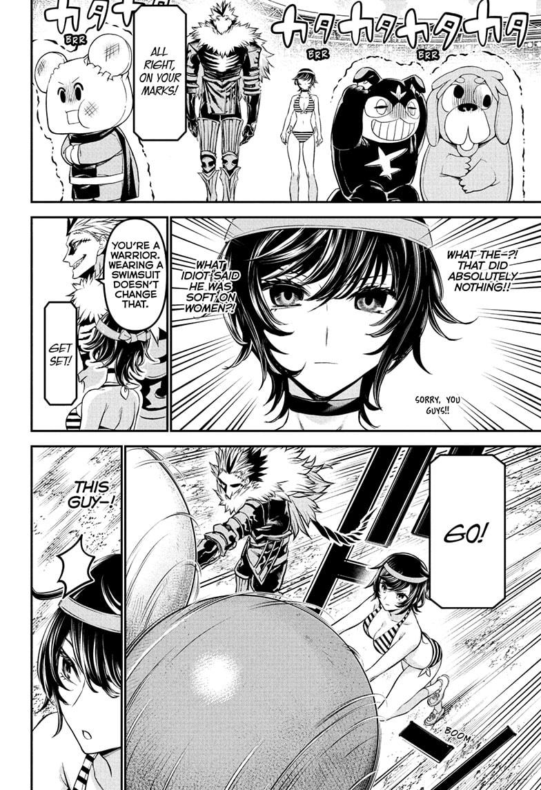 Nue's Exorcist chapter 124 page 12