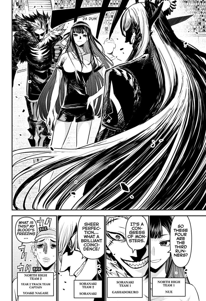 Nue's Exorcist chapter 124 page 16