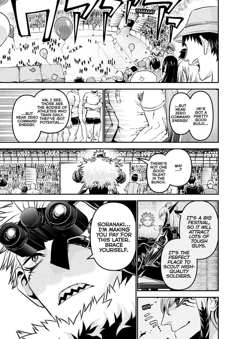 Nue's Exorcist chapter 124 page 3