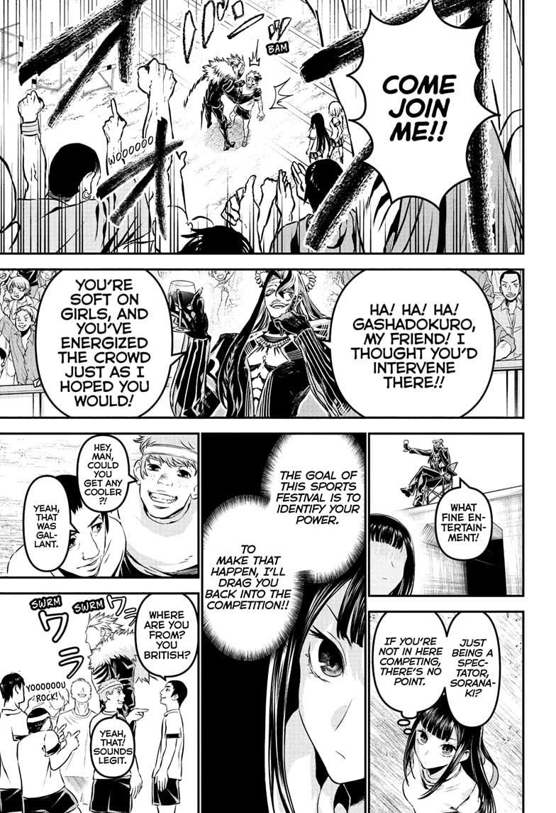 Nue's Exorcist chapter 124 page 7