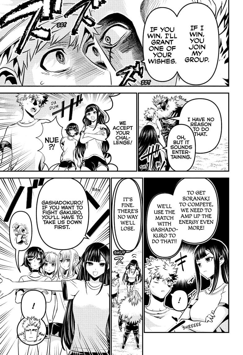 Nue's Exorcist chapter 124 page 9