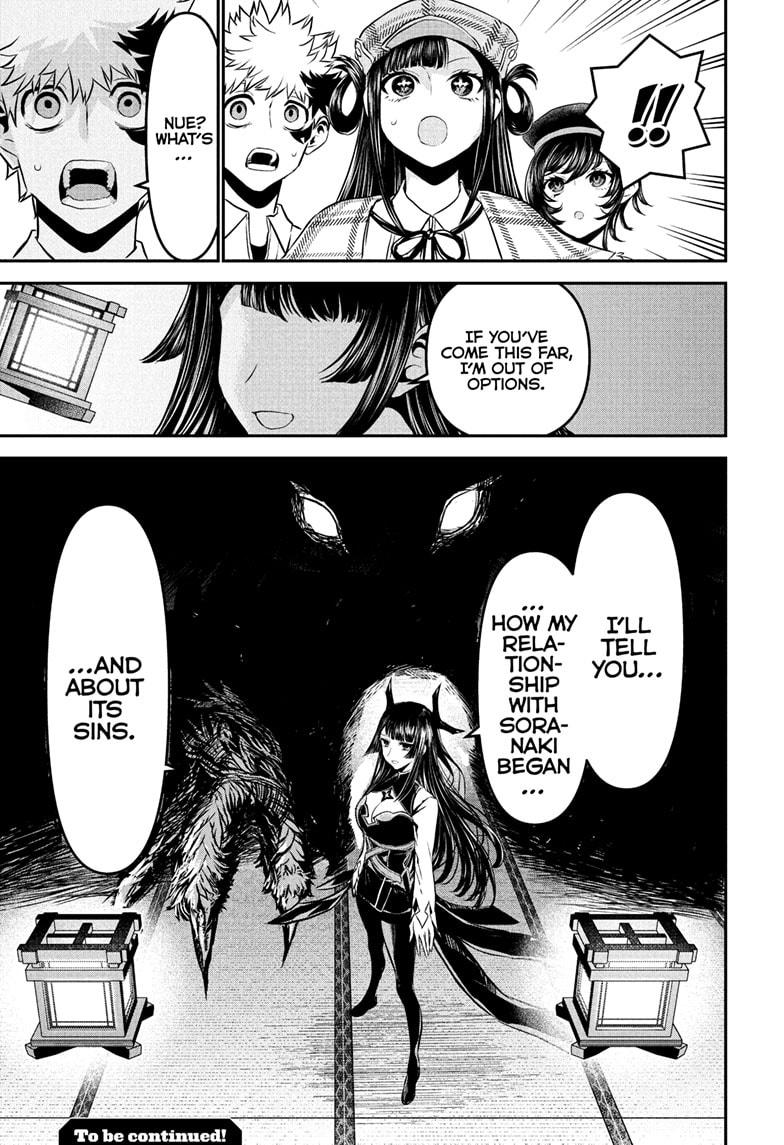 Nue's Exorcist chapter 125 page 19