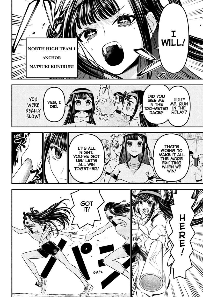 Nue's Exorcist chapter 125 page 2