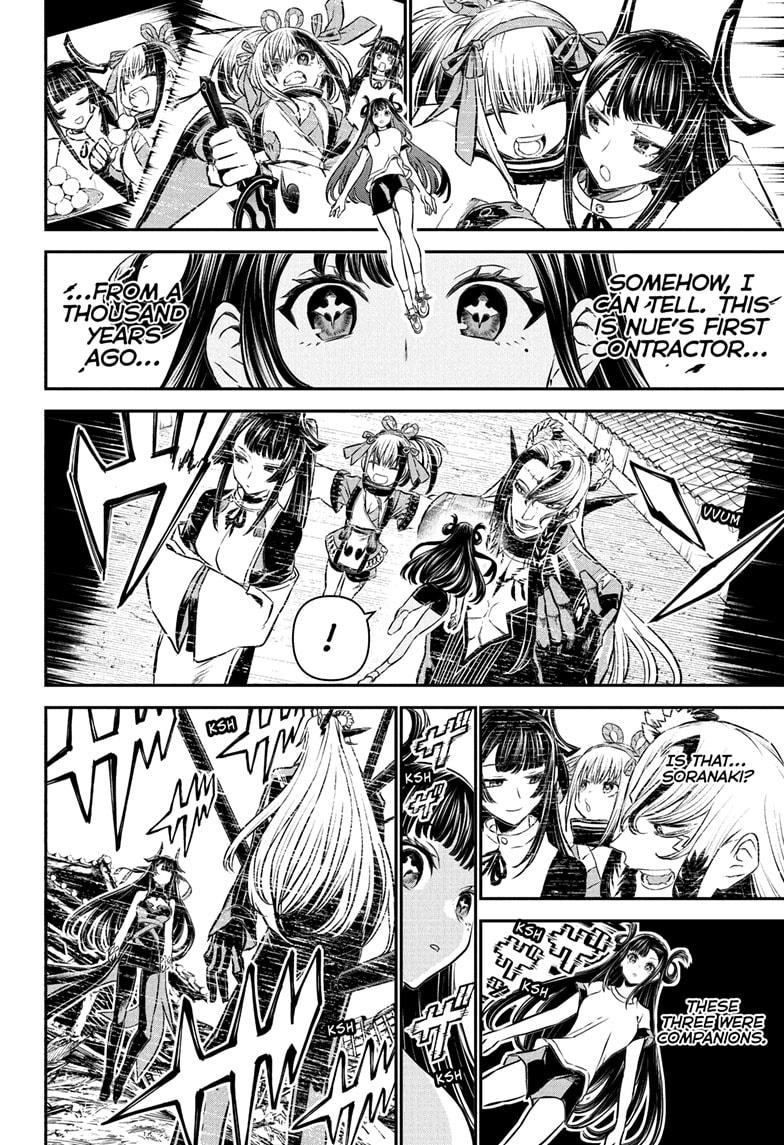 Nue's Exorcist chapter 125 page 4