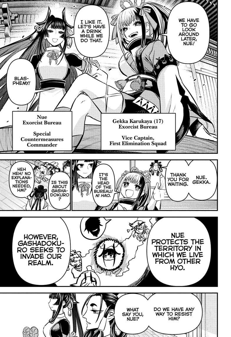 Nue's Exorcist chapter 126 page 11