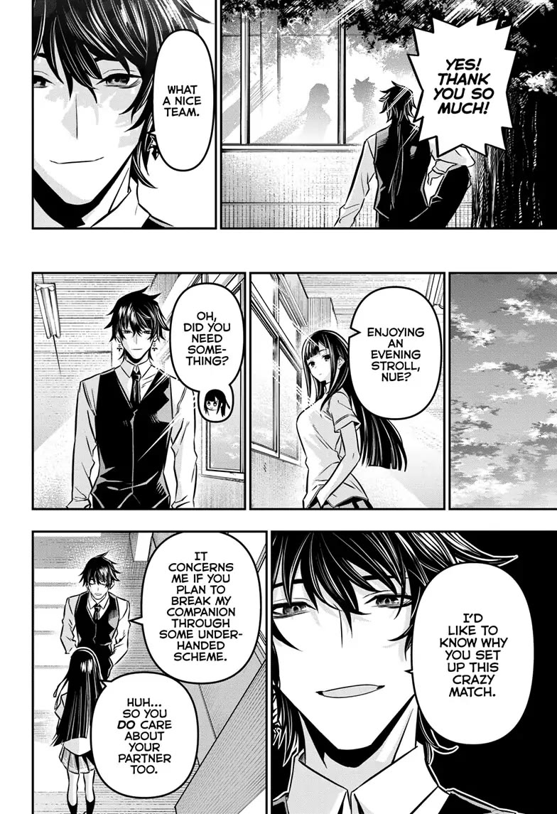 Nue's Exorcist chapter 13 page 16