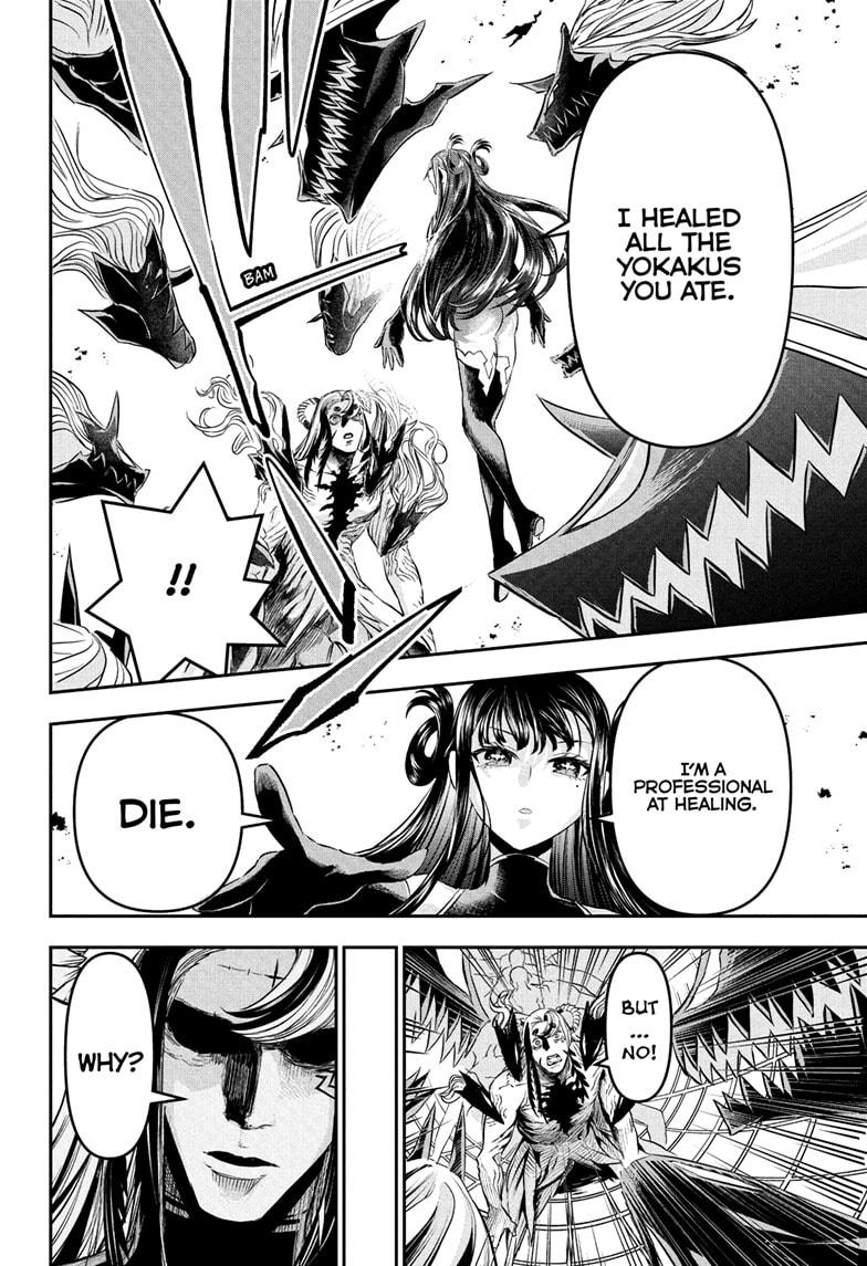 Nue's Exorcist chapter 133 page 8