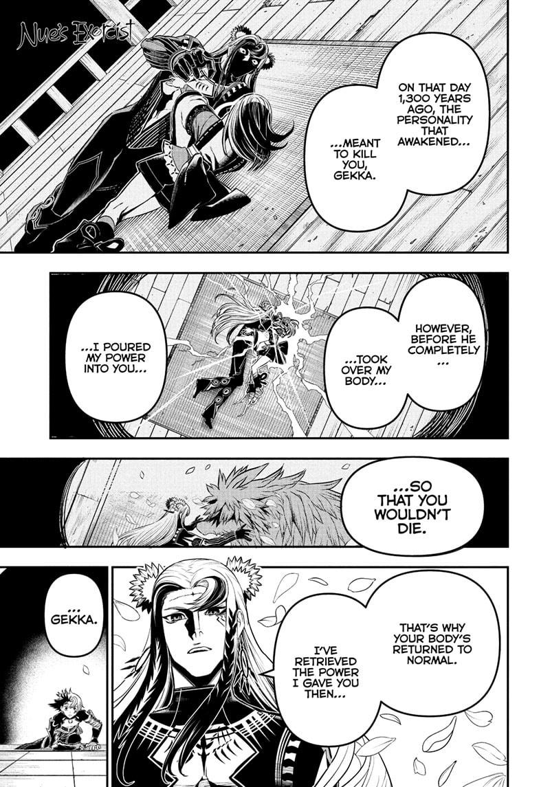 Nue's Exorcist chapter 139 page 1