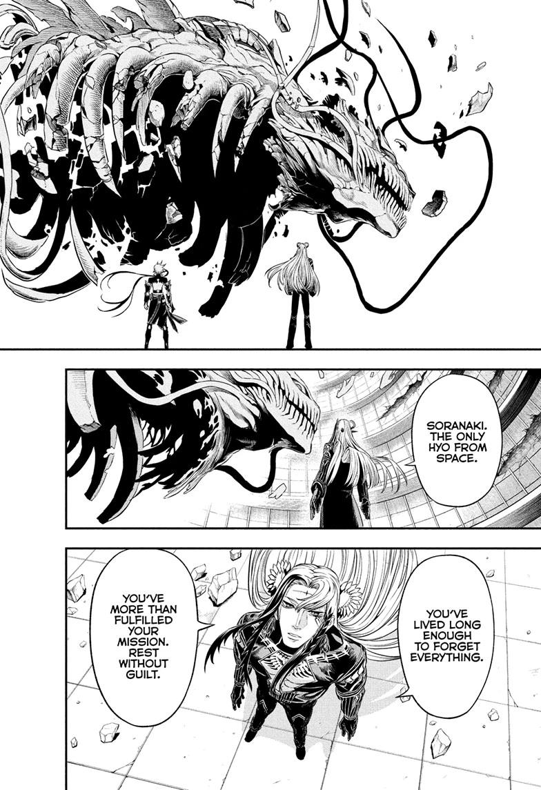 Nue's Exorcist chapter 140 page 2