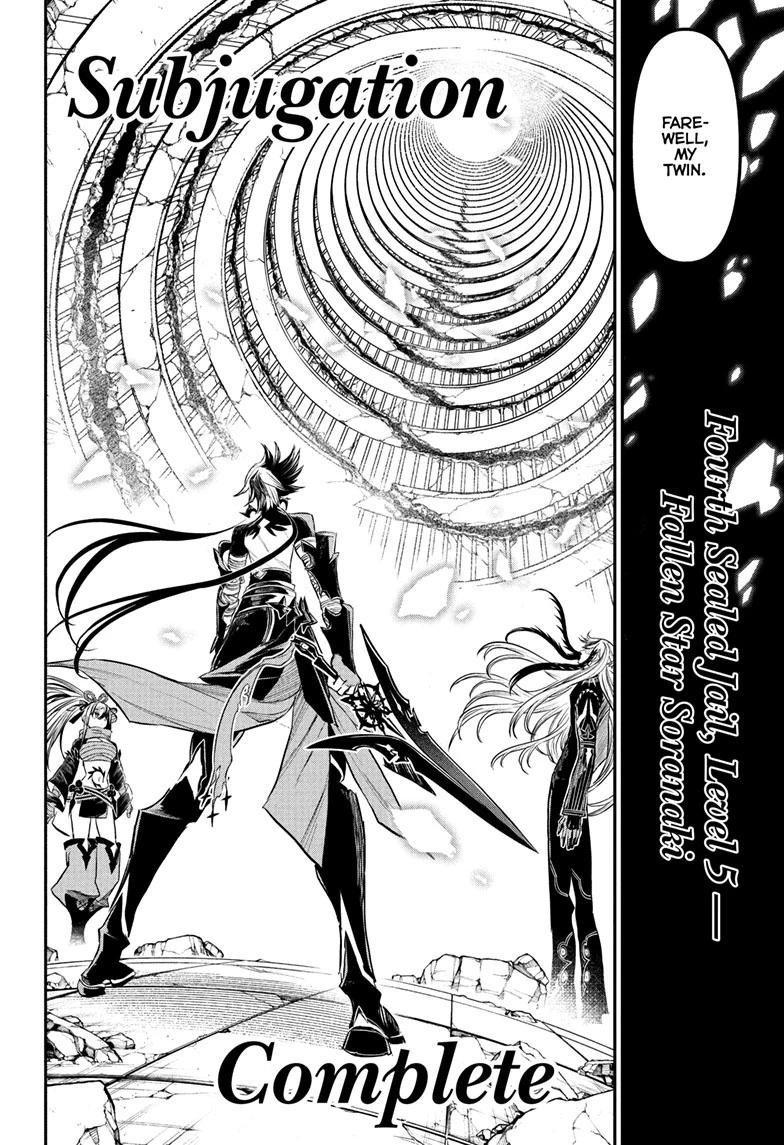 Nue's Exorcist chapter 140 page 4