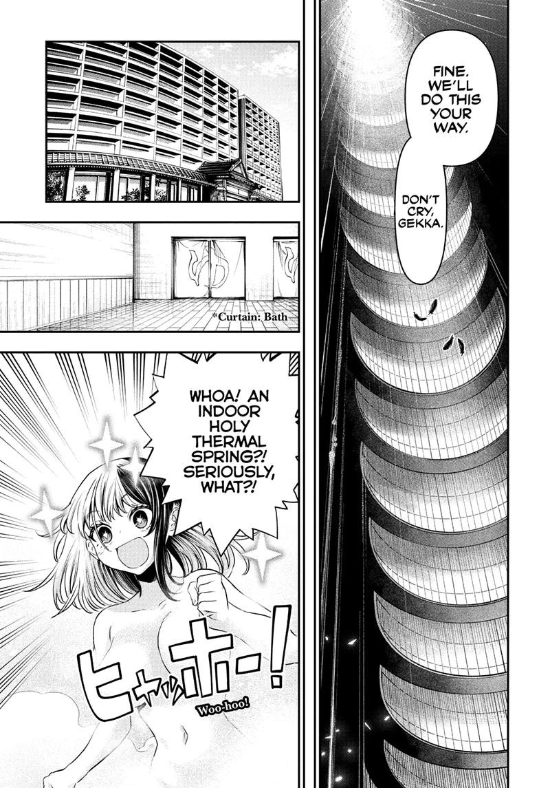 Nue's Exorcist chapter 140 page 7