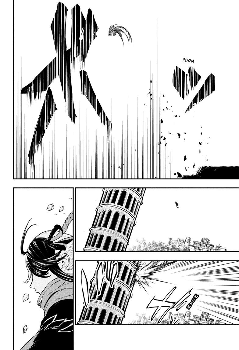Nue's Exorcist chapter 141 page 10