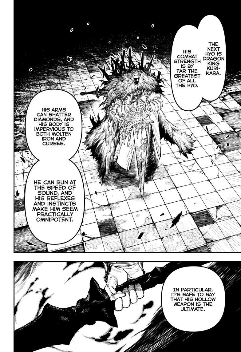 Nue's Exorcist chapter 141 page 4
