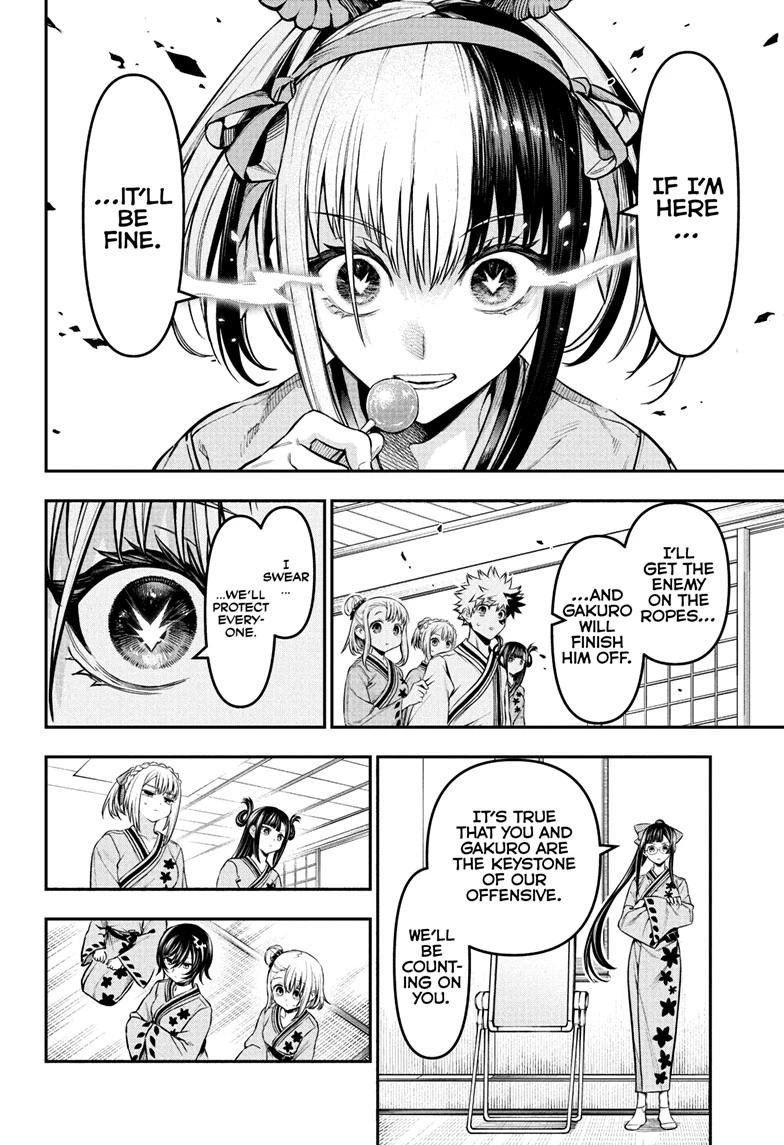 Nue's Exorcist chapter 141 page 6