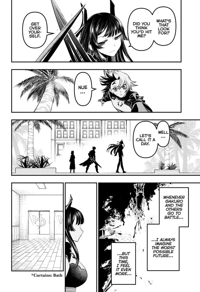 Nue's Exorcist chapter 147 page 16