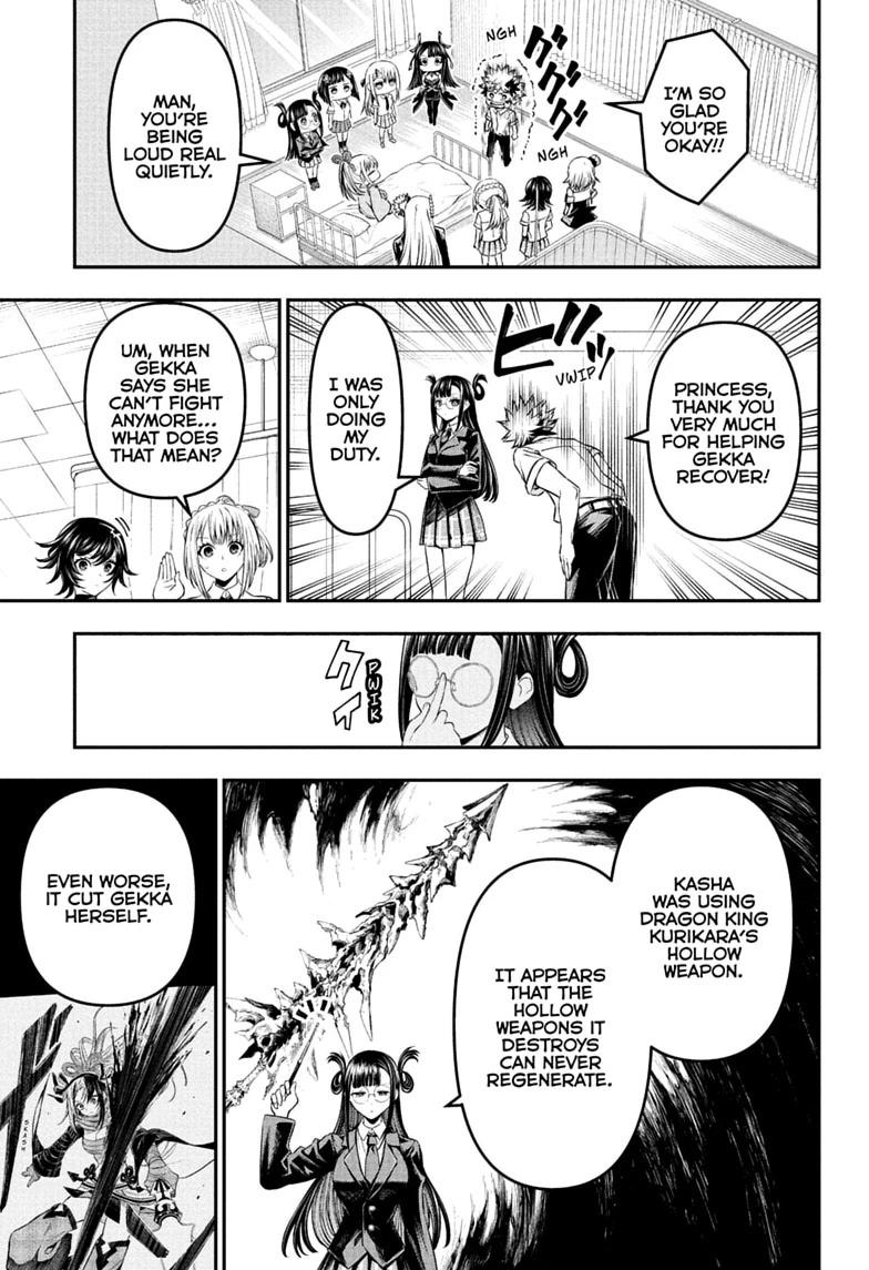 Nue's Exorcist chapter 147 page 3