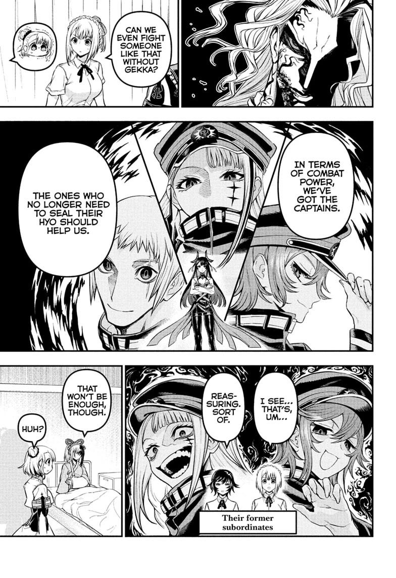 Nue's Exorcist chapter 147 page 5