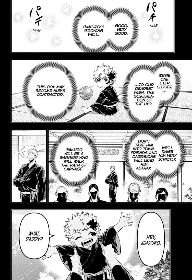 Nue's Exorcist chapter 149 page 12