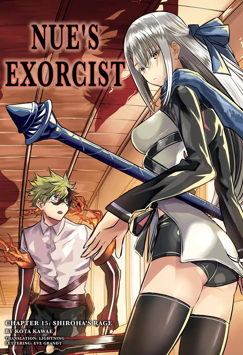 Nue's Exorcist chapter 15 page 1