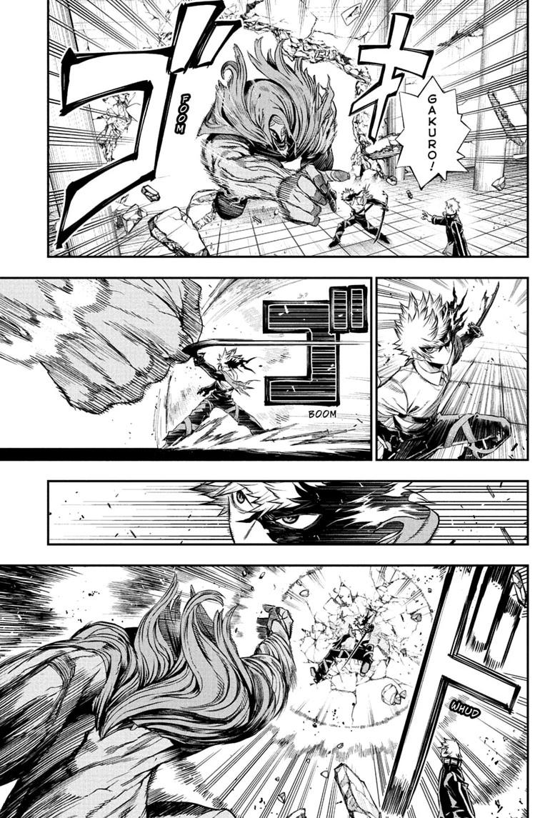 Nue's Exorcist chapter 150 page 3