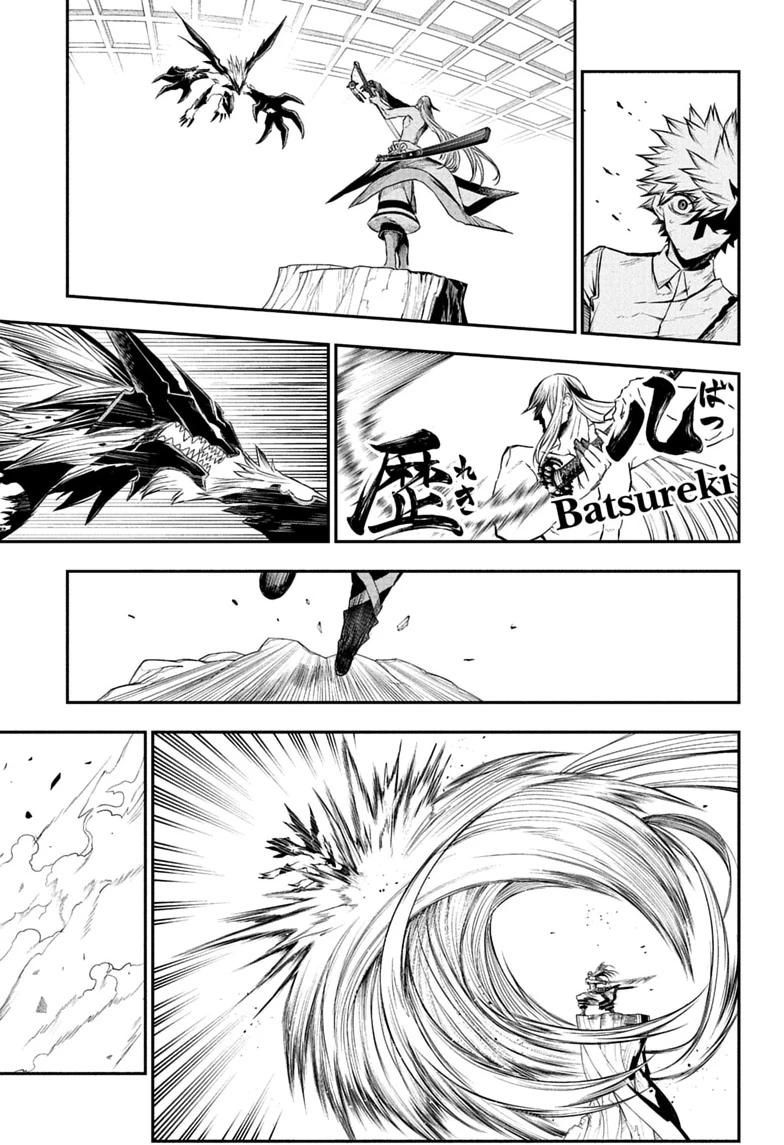 Nue's Exorcist chapter 156 page 17