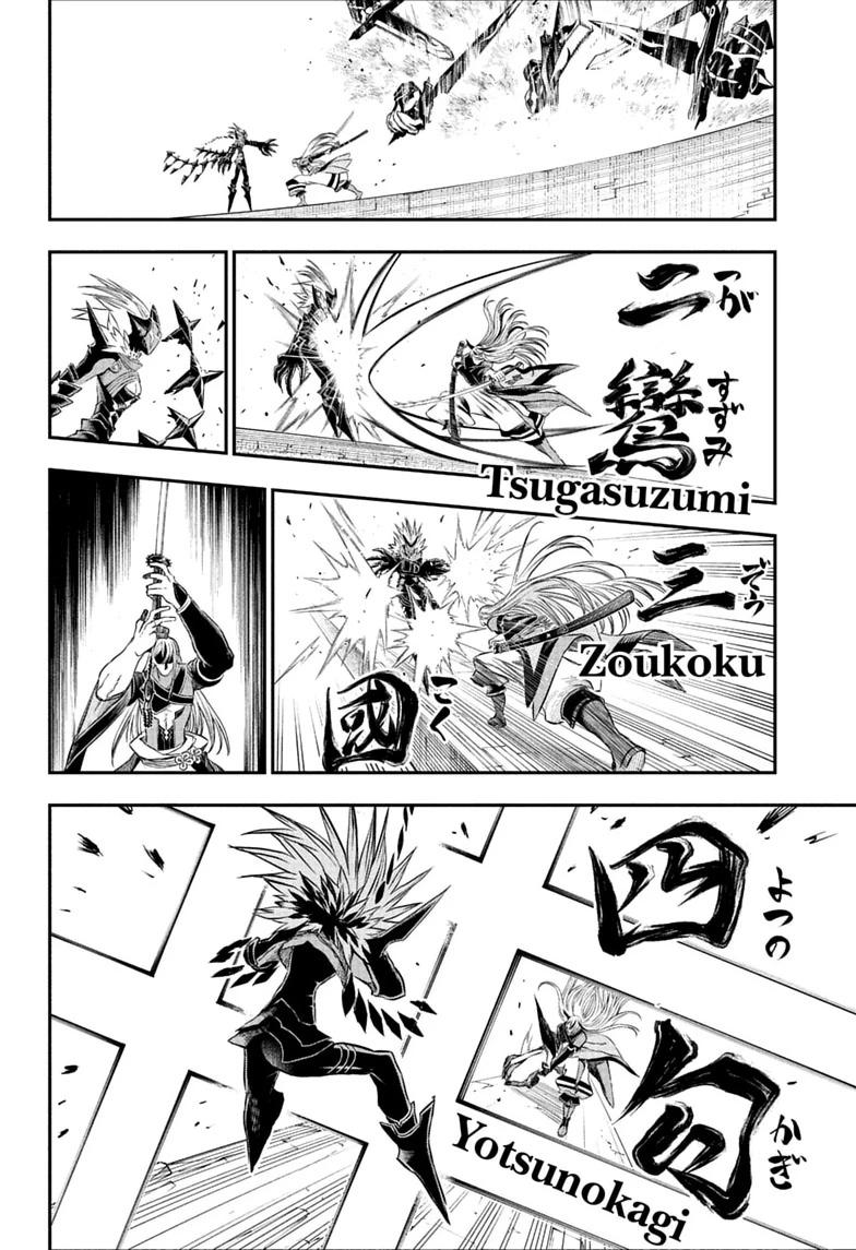 Nue's Exorcist chapter 156 page 8