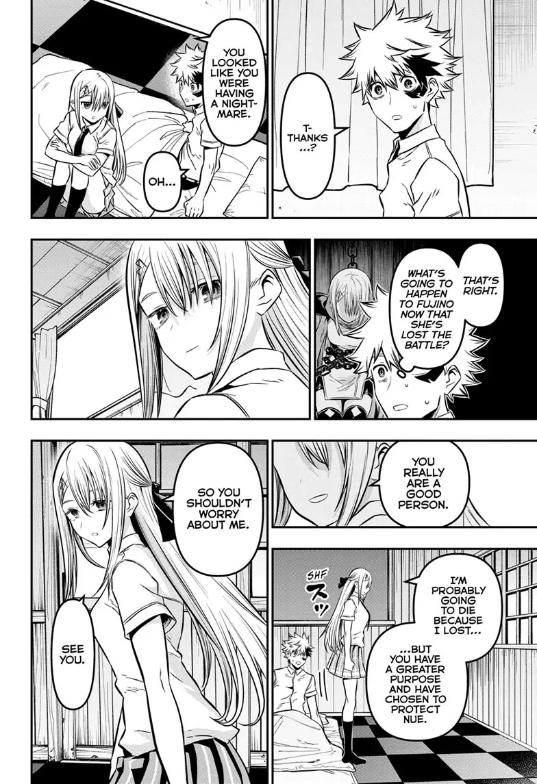 Nue's Exorcist chapter 17 page 4