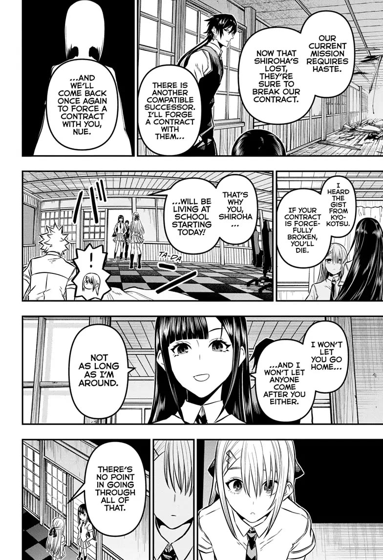 Nue's Exorcist chapter 17 page 6