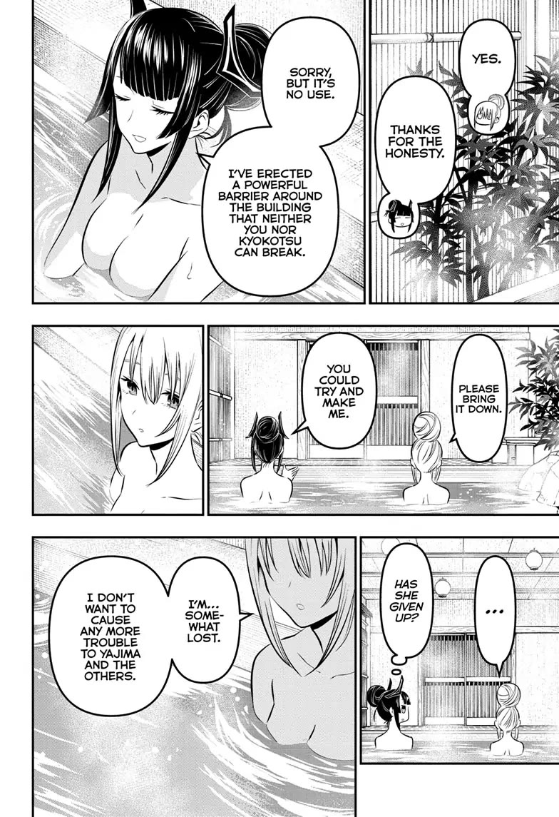 Nue's Exorcist chapter 18 page 10