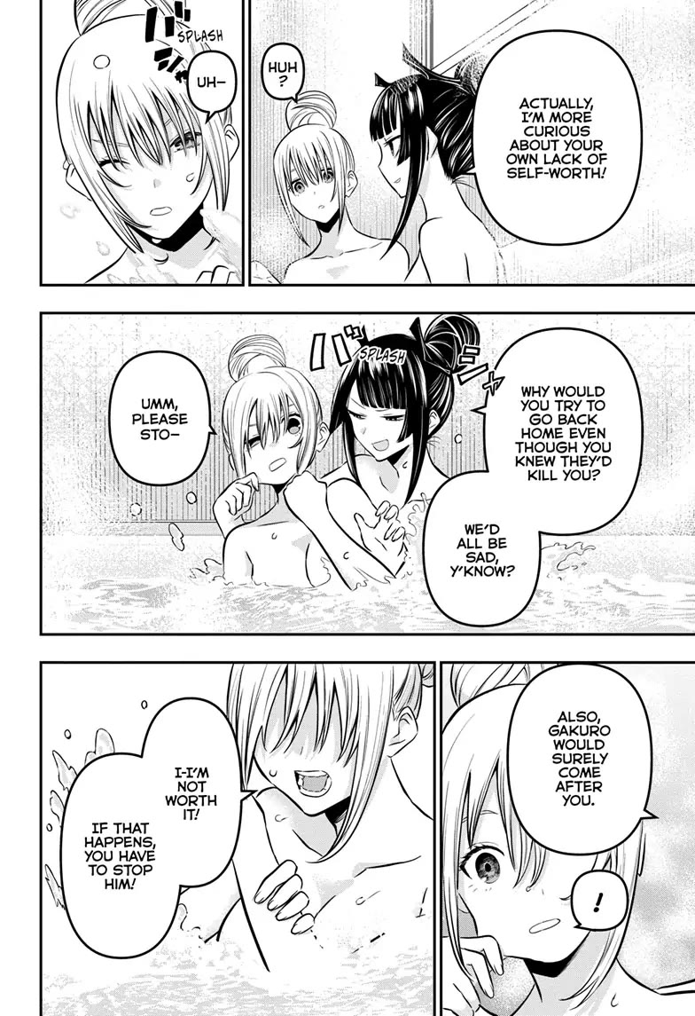 Nue's Exorcist chapter 18 page 14