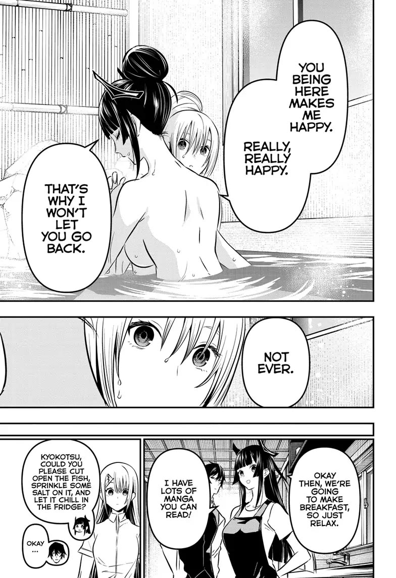 Nue's Exorcist chapter 18 page 17