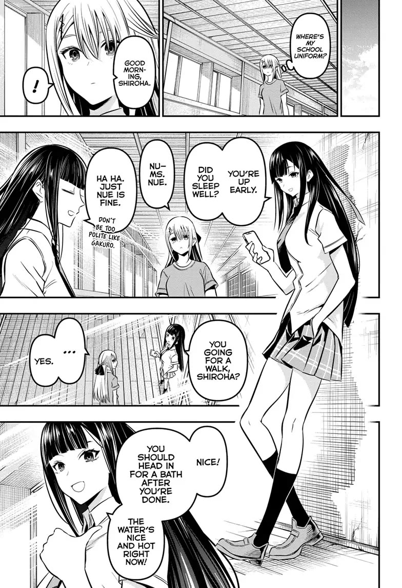 Nue's Exorcist chapter 18 page 7