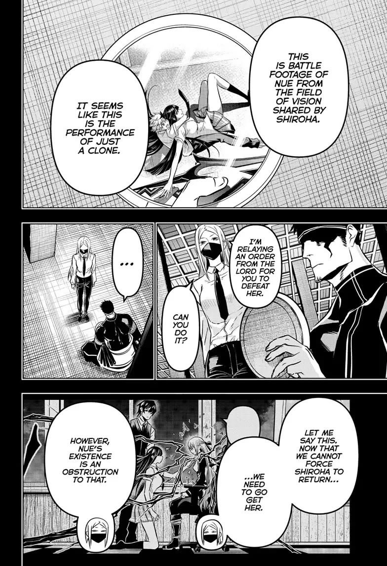 Nue's Exorcist chapter 19 page 2