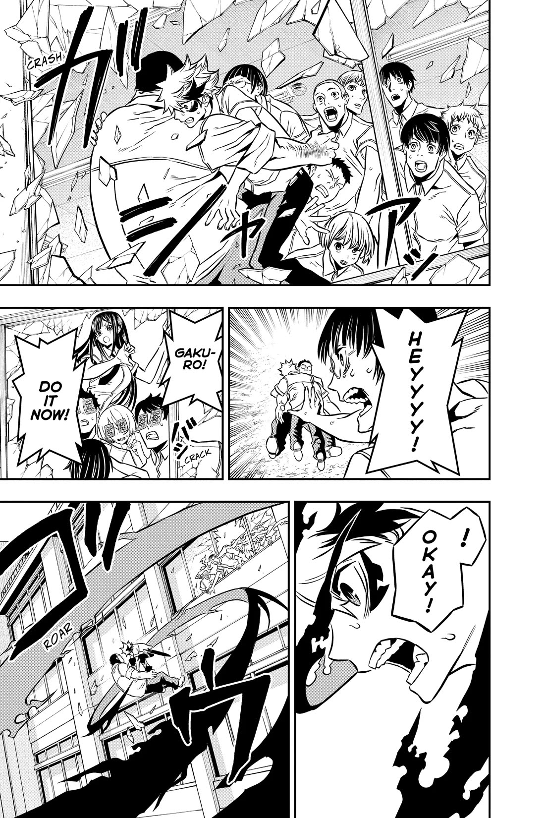 Nue's Exorcist chapter 2 page 19