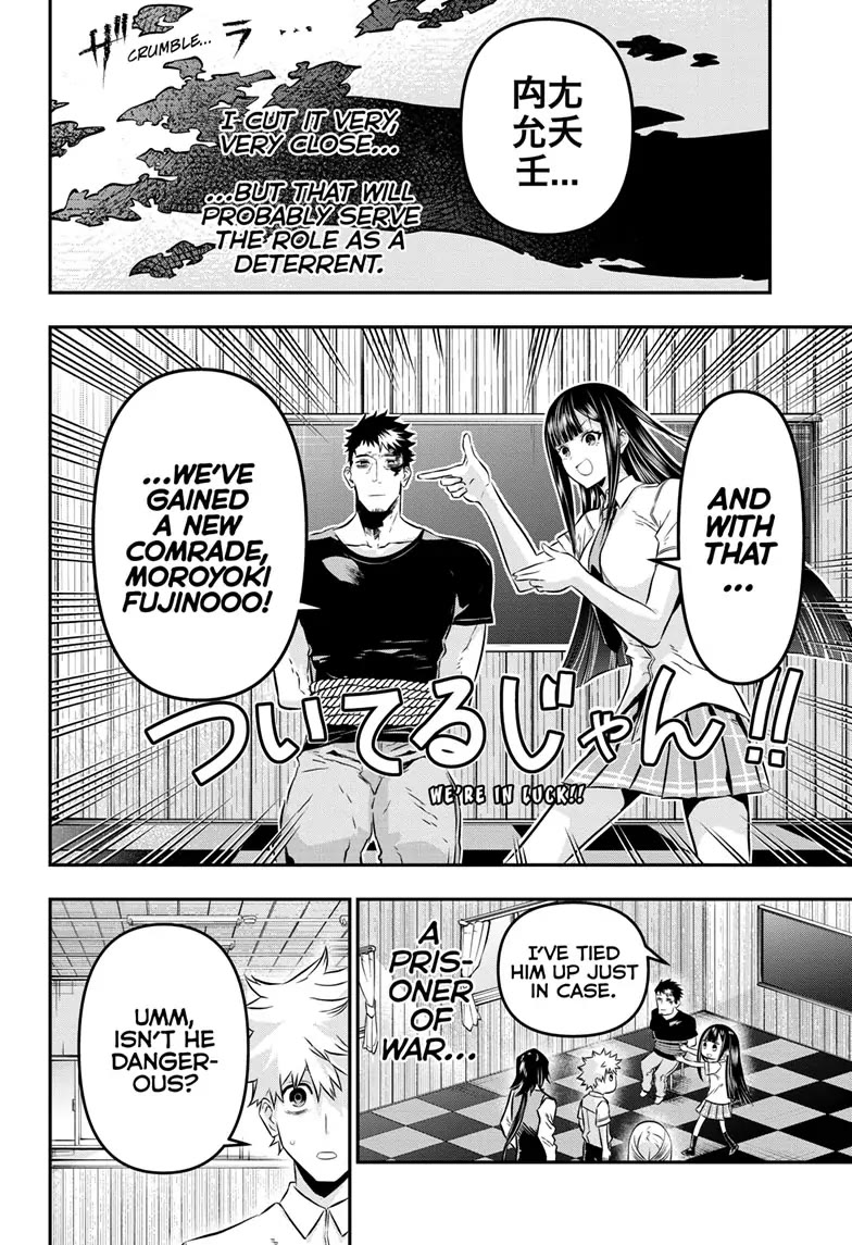 Nue's Exorcist chapter 21 page 5