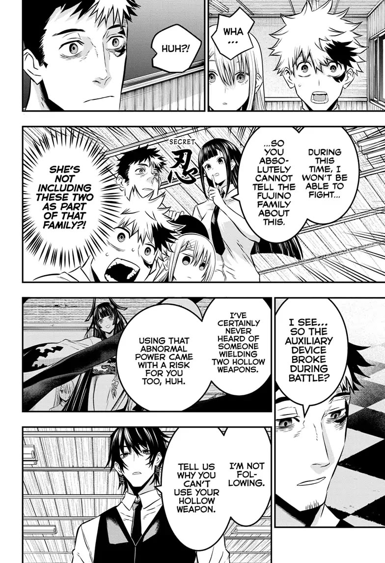 Nue's Exorcist chapter 21 page 7