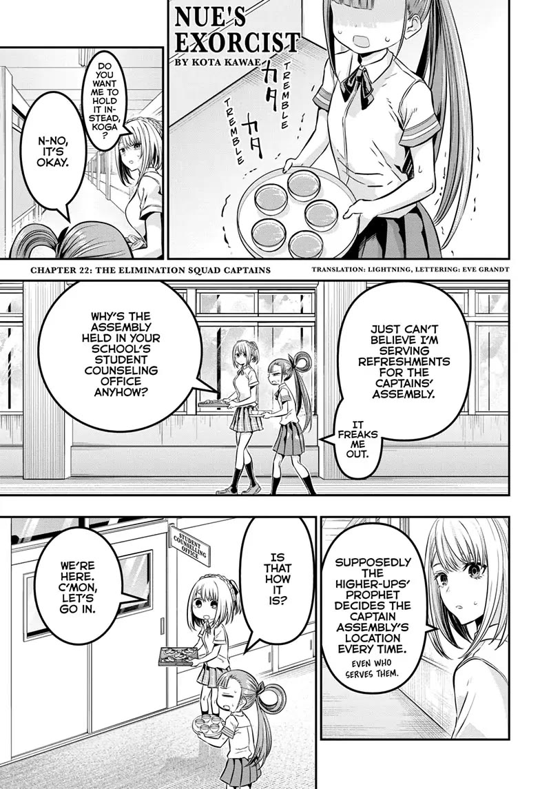 Nue's Exorcist chapter 22 page 1