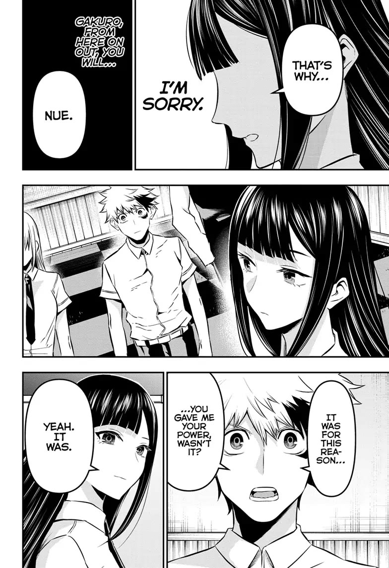 Nue's Exorcist chapter 22 page 15