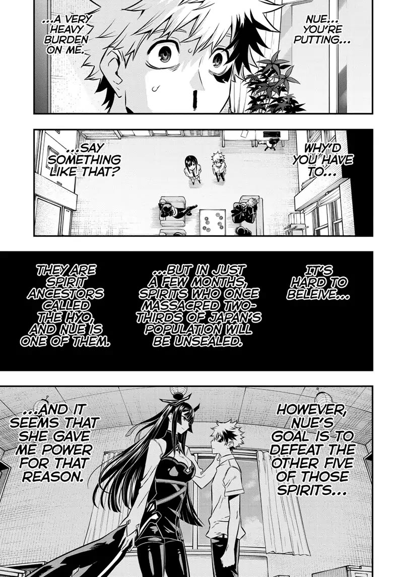 Nue's Exorcist chapter 23 page 3