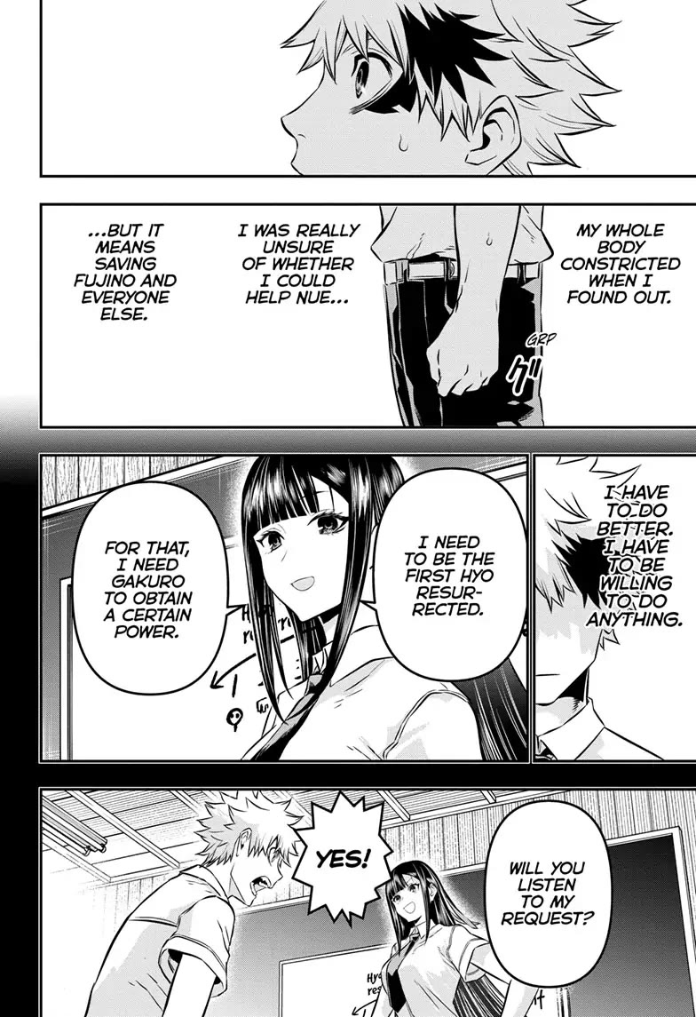 Nue's Exorcist chapter 23 page 4