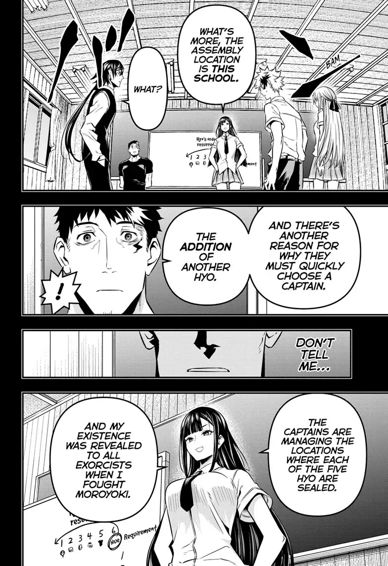 Nue's Exorcist chapter 23 page 8