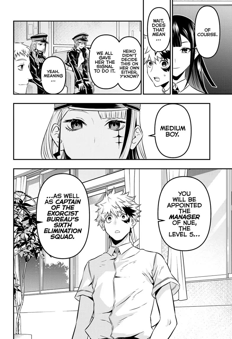Nue's Exorcist chapter 24 page 17