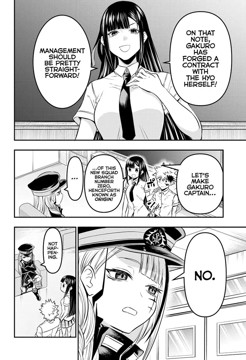 Nue's Exorcist chapter 24 page 2