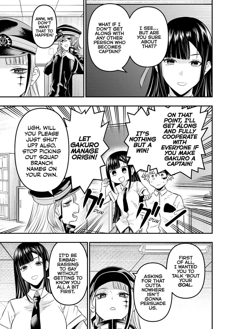 Nue's Exorcist chapter 24 page 3