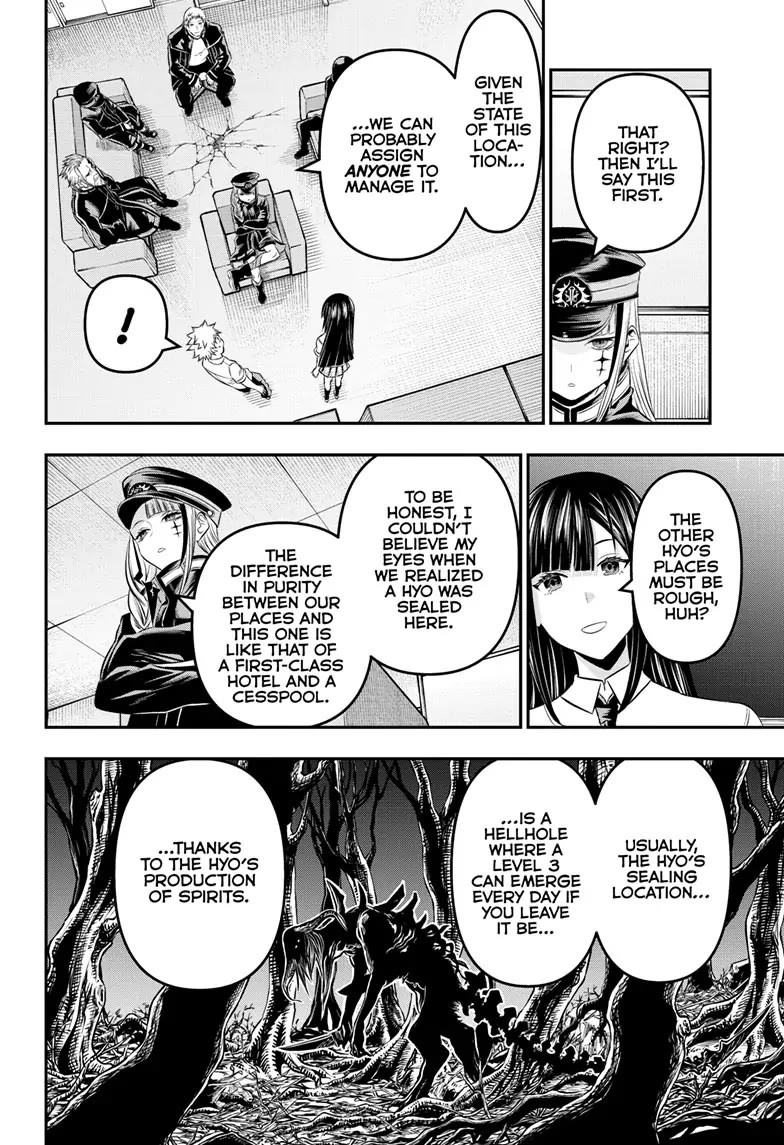 Nue's Exorcist chapter 24 page 4