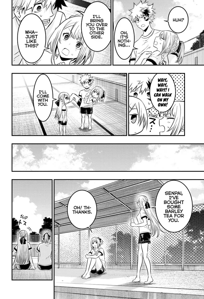 Nue's Exorcist chapter 25 page 14