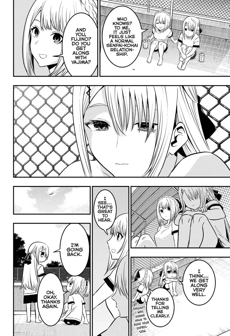 Nue's Exorcist chapter 25 page 16