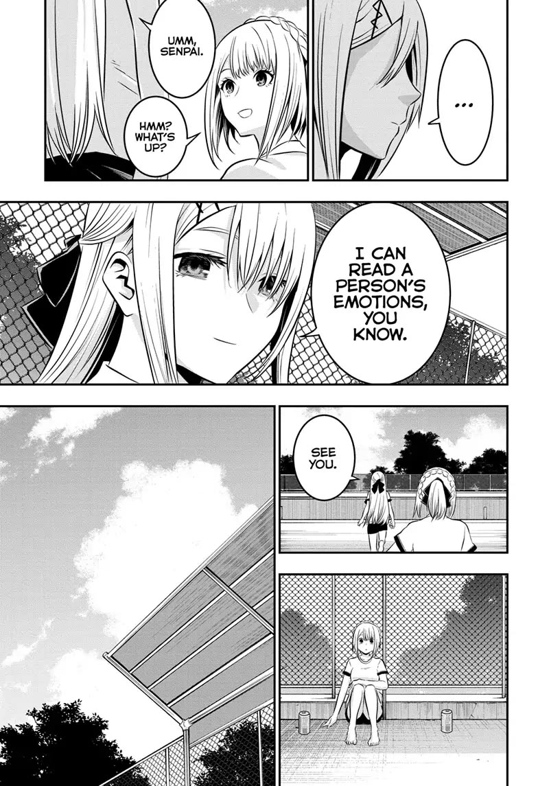 Nue's Exorcist chapter 25 page 17